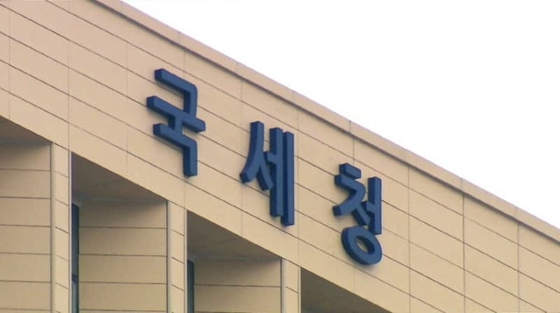 국세청, 유류세 인하에 정유사 재고조사 및 공급가격 즉시 인하 요청