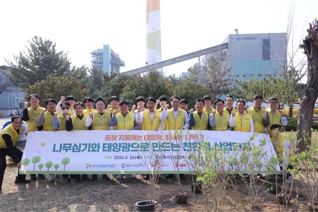 산단공, 구미산단에 380억원 투입 '업무문화복합시설' 착공…2027년 말 준공 예정