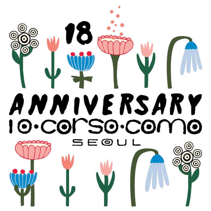 '아시아 대표 편집숍' 10 꼬르소 꼬모 서울, 18주년 기념 행사…글렌 루치포드 사진전