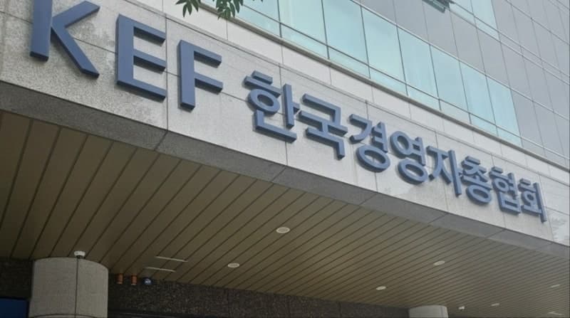 경총, 지방경총·회원기업 노사에 "에너지 절약 동참" 요청