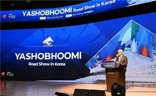 킨텍스, 인도 최대 전시장 '야쇼부미 로드쇼 인 코리아' 개최…MICE 업계 인도 진출 지원