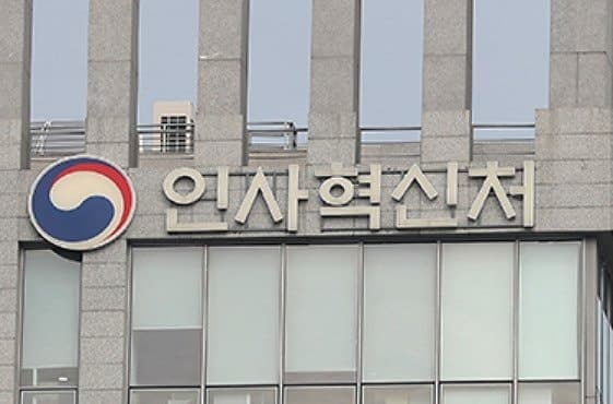 고위공직자 평균 재산 21억 '껑충'…이세웅 평북지사 1587억 '최다'