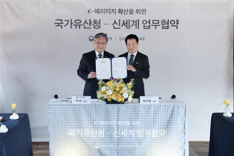 신세계, 국가유산청과 맞손 "국가유산 가치 알린다"