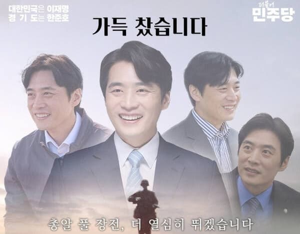 한준호, 22시간 만에 후원금 1억 조기 마감…2213명 십시일반 동참