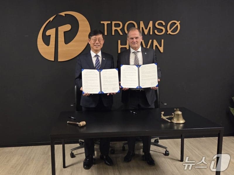 부산항만공사, 노르웨이 트롬쇠항과 '북극권' 협력체계 구축