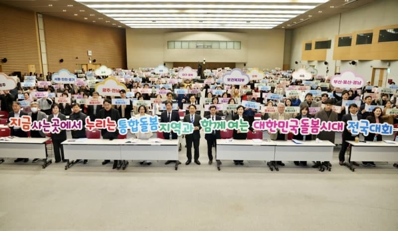 광주광역시, "내가 살던 곳에서, 건강하게, 함께 사는 게 행복한 삶" 국가-광주형 연계 빈틈없는 돌봄 혁신 완성