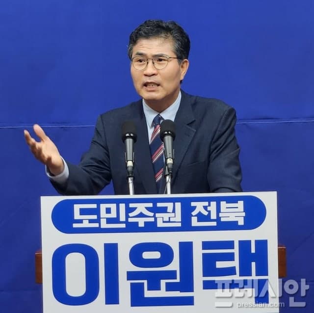 이원택 의원 "전주, 금융·문화·미식 묶어 사람·돈 모이는 창조도시로"