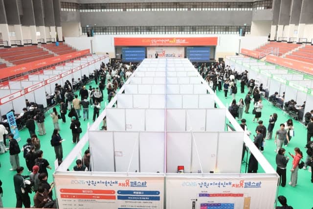 대구·경북-강원, 지역인재 위한 공공기관 합동채용설명회 개최