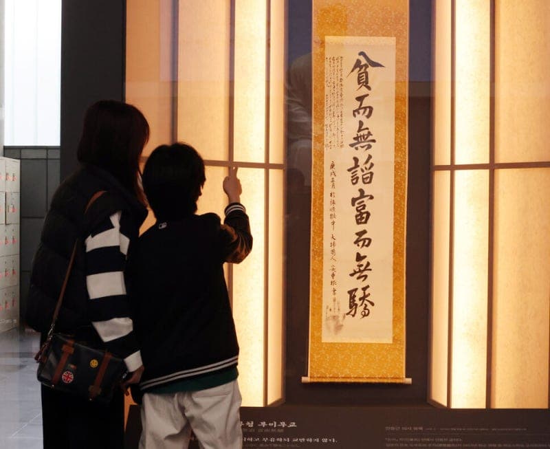 안중근 의사 순국 116주기 맞아 유묵 '빈이무첨 부이무교' 국내 전시