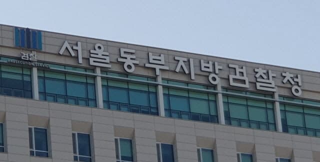 '1조5천억 피싱 자금세탁' 조직 총책 7년형에 검찰 항소