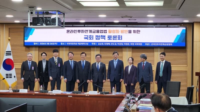 온투업, 납세 3000억 돌파…“제도 개선으로 중금리 시장 넓혀야”