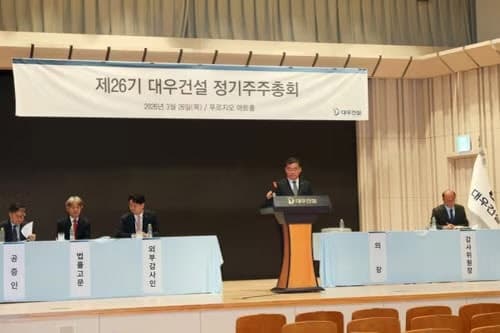대우건설 김보현 사장 연임 "올해 수주 18조·매출 8조 목표"