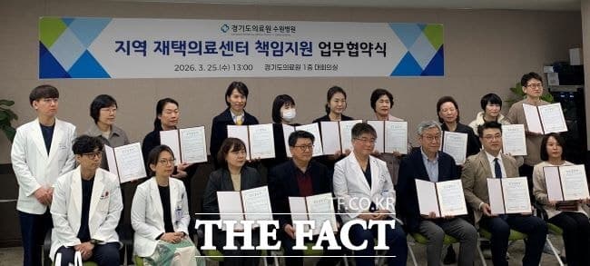 경기도, '돌봄통합지원법 시행' 발맞춰 '방문차량 주정차 배려제' 도입