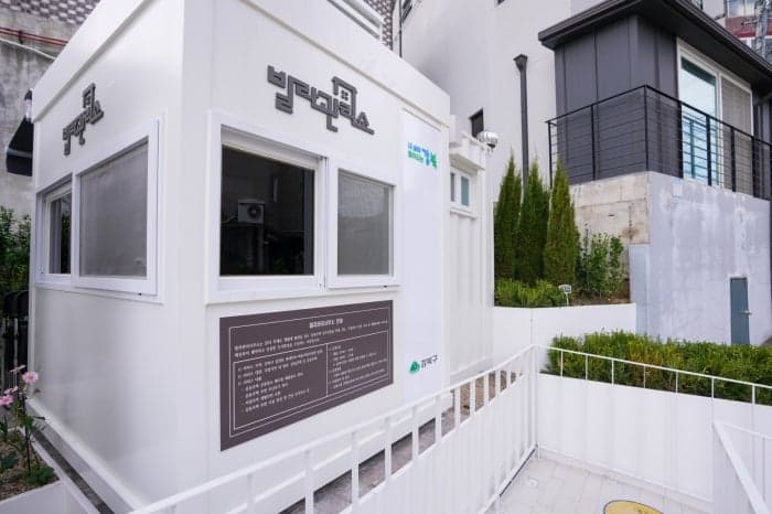 “아파트처럼 관리해 드립니다”… 강북구, ‘빌라관리사무소’ 전 동 확대… 주거 관리 체계 완성