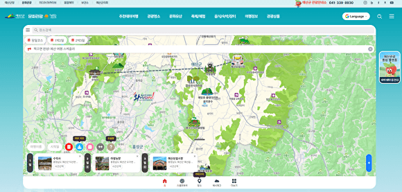 "예산 관광 정보 한눈에" 예산군, 관광통합플랫폼 구축으로 체류형 관광 활성화 기대