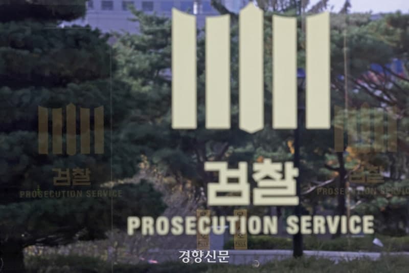 검찰, '대장동 범죄수익 121억 은닉 혐의' 천화동인 7호 실소유주 불구속 기소