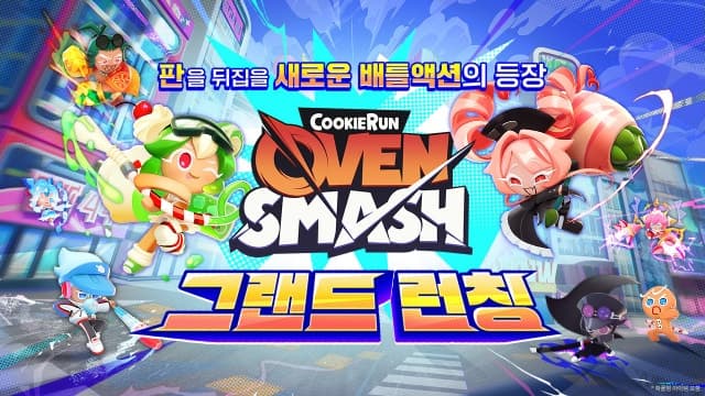데브시스터즈, PvP 액션게임 '쿠키런: 오븐스매시' 글로벌 정식 출시