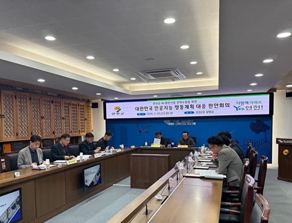 연천군, AI 기반 지반침하 예측 플랫폼 구축…접경지 드론 비행 한계 깼다