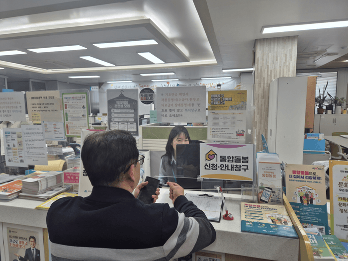인천시, '살던 곳에서 돌봄 받는다' 통합돌봄 사업 본격 시행