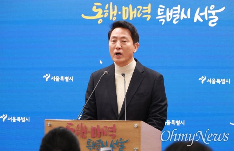 오세훈, "당 중도 확장해야 승리…변화 없으면 독자 노선"