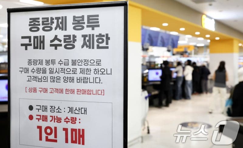 익산시·정읍시 "종량제 봉투 공급 이상 없어" 사재기 자제 당부