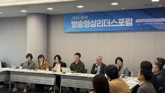 문체부, 영화·방송·OTT 통합 법제 마련 논의한다