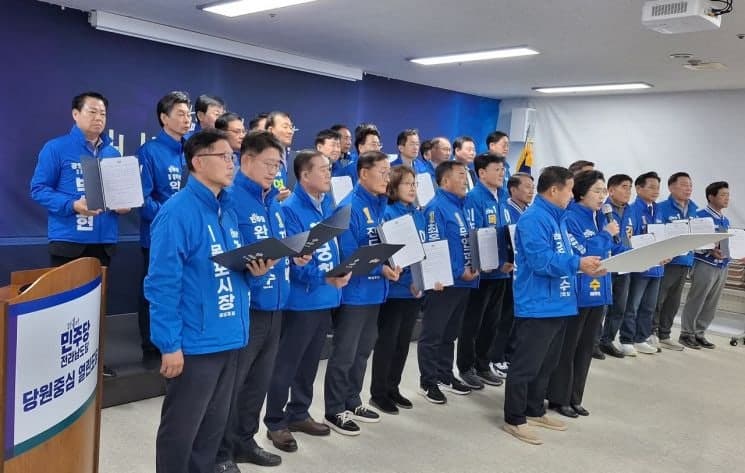 민주 전남도당, 공명선거 원팀 협약식…전남 11개 기초단체장 경선 4월 6~7일 확정