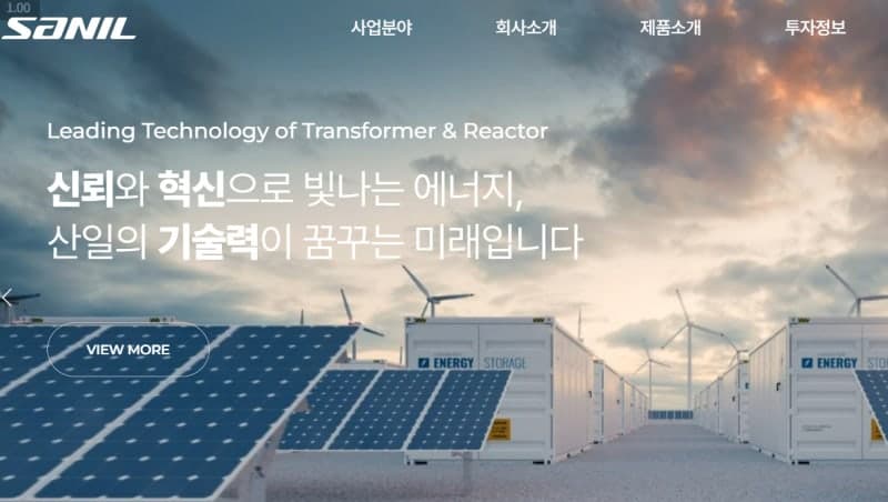 SK증권 "산일전기, AI 데이터센터 밸류체인 직수혜 본격화" 목표가 22만원