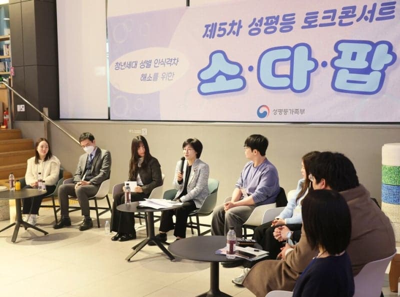 '청년 공존·공감위원회' 출범…'150명 청년'이 직접 성별 인식격차 해소 정책 제안한다