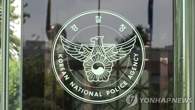 경찰청-소진공, '노쇼사기' 예방 맞손…"공공기관 대리구매 요구는 사기"
