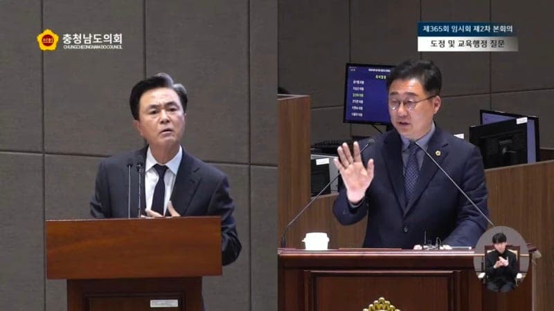 김태흠 지사 "공부하고 오세요" 발언에 민주당 "도의회 모욕" 사과 촉구