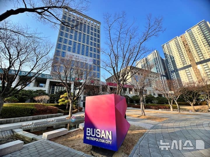 부산시, '서해수호의 날' 기념식 개최…55용사 헌신 기린다