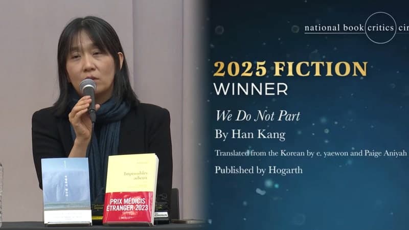 한강 '작별하지 않는다' 美 NBCC상 수상, K문학 위상 재확인