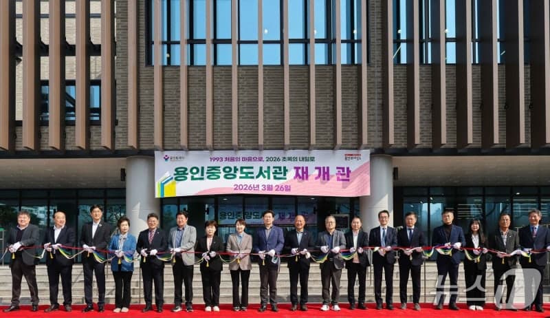 용인 중앙도서관, 1년 리모델링 마치고 “시민 품으로”