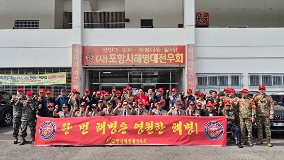 포항시해병대전우회, 안승대 포항시장 예비후보 지지 선언…"책임·청렴 리더십 적임자"