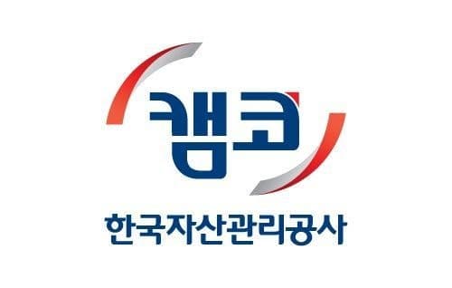 캠코, 3499억 규모 압류재산 910건 공매