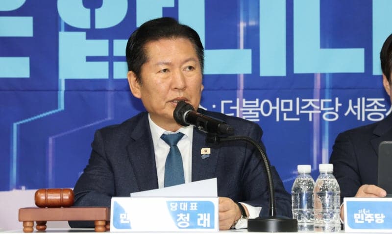 정청래 "25조원 전쟁 추경, '경제 산소호흡기'…가장 빠른 속도로 처리"