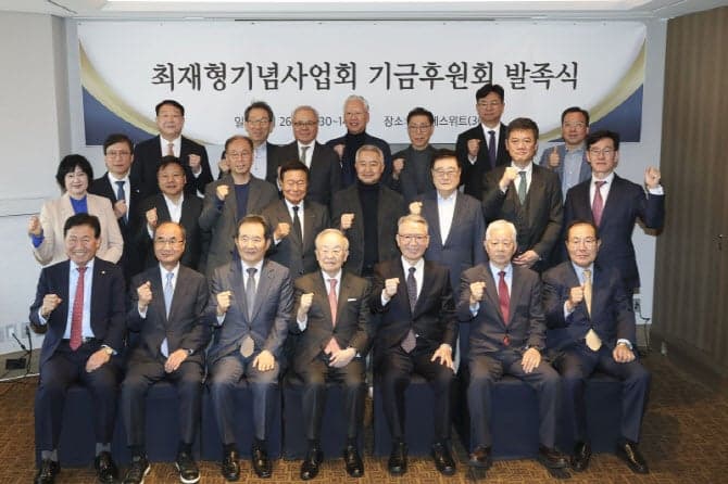 “그가 없이는 안중근도 없었다”…‘독립영웅’ 최재형 기념사업 후원회 출범