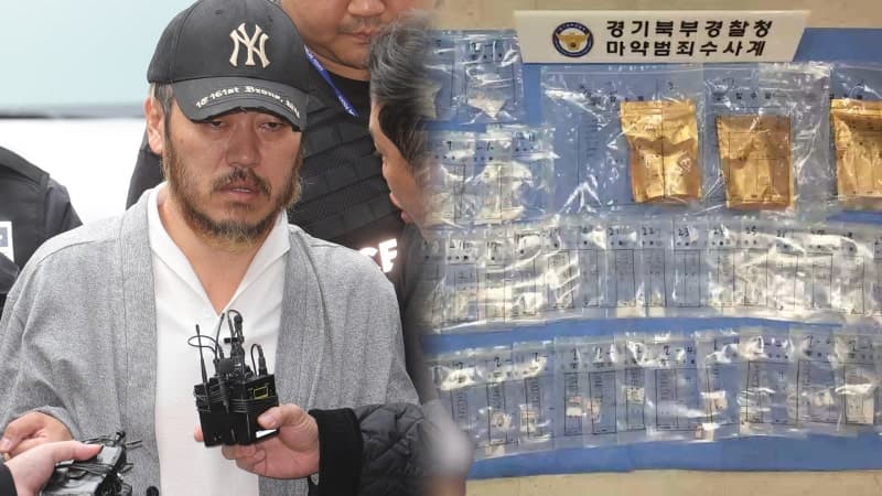 마약왕 박왕열, 송환 후 필로폰 투약 인정