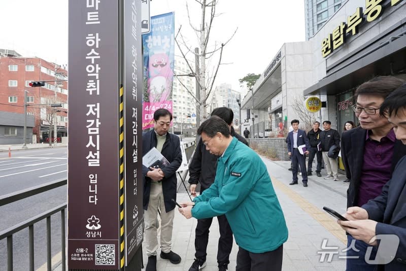 성남시, 수정·중원 원도심 '하수 악취 저감' 위해 하수관로 합류식→분류식 추진