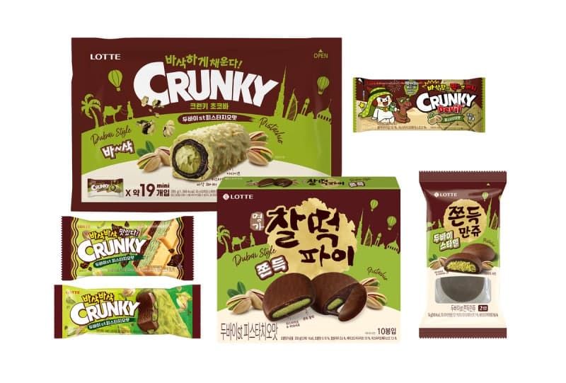 롯데웰푸드, '두바이 스타일' 피스타치오맛 라인업 6종으로 확대