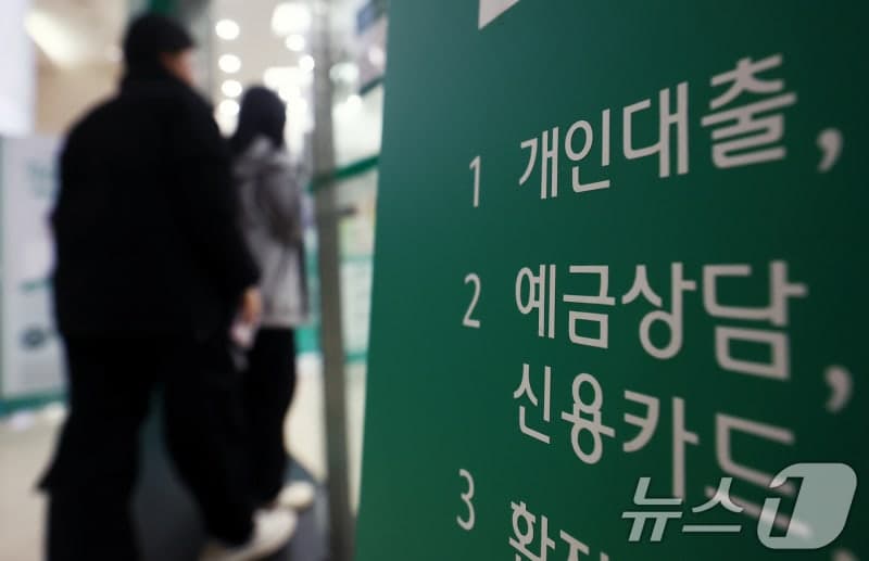 2월 주담대 금리 '연 4.32%' 5개월째 상승, 2년 3개월 만에 최고치