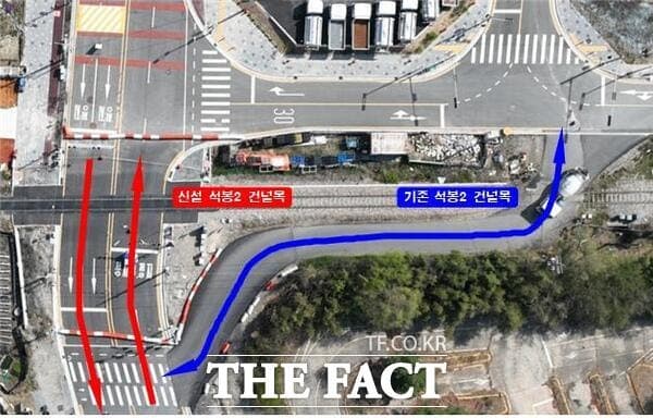 대전 대덕 평촌지구 진입 '석봉2 건널목' 개통…40개 기업 숨통 트였다