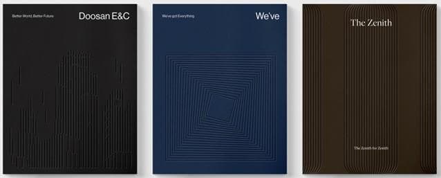 두산건설, '위브' 25주년 기념 브랜드북 3종 발간…주거철학·하이엔드 방향 담았다