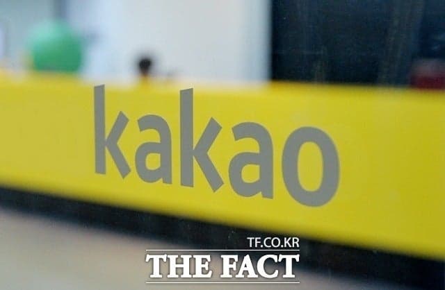 '콜 차단 의혹' 카카오모빌리티, 첫 재판서 혐의 전면 부인