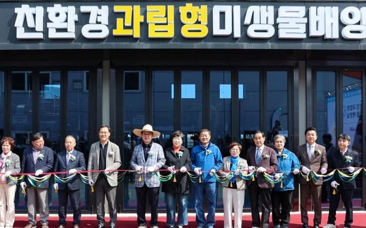 진도군, 전남 유일 '친환경 과립형 미생물 배양시설' 개소