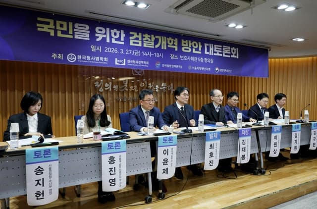 “檢에 보완수사요구권 주고 ‘사법적 비상 상황’에선 직접 보완수사도 허용해야”