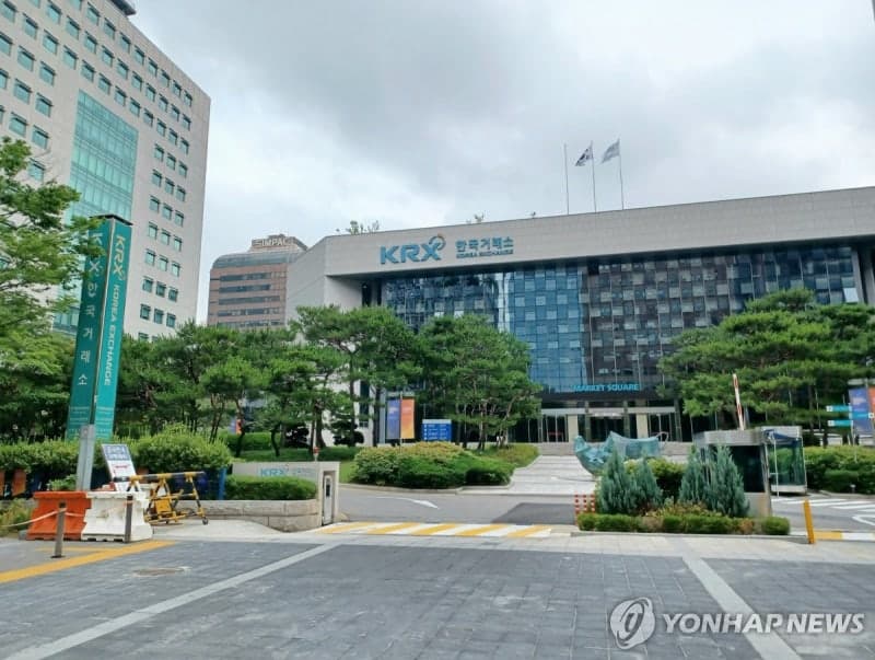 거래소, 밸류업 가이드 개정…배당절차 선진화 기업에 가점 부여