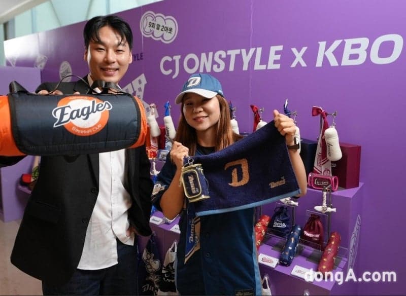 CJ온스타일, KBO 10개 구단 굿즈 내달 9일 공식 출시… 미디어데이 부스 성료