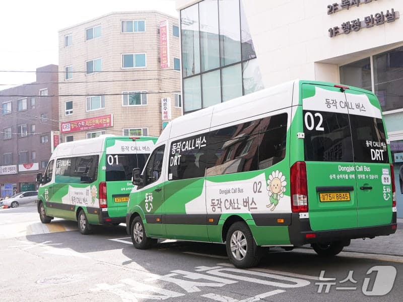 “버스도 불러서 타세요” 동작구, 서울 최초 ‘동작콜버스’ 도입